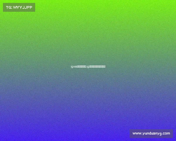 igvss全国电子竞技;ig电子竞技俱乐部英雄联盟