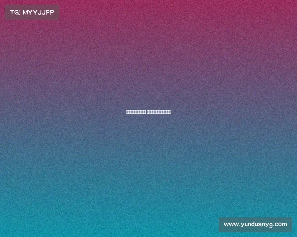 电子竞技联盟总部 电子竞技联盟总部电话